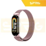 بند اسپریگ مدل Milanese مناسب برای ساعت هوشمند شیائومی Mi Band 8 - تصویر 8